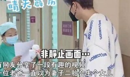 奶爸新天赋爆料视频,育儿技能大升级，育儿之路更轻松