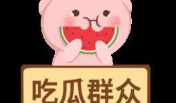 娱乐吃瓜酱的素材图片,揭秘娱乐圈那些不为人知的幕后故事