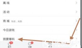 今日头条爆料报酬